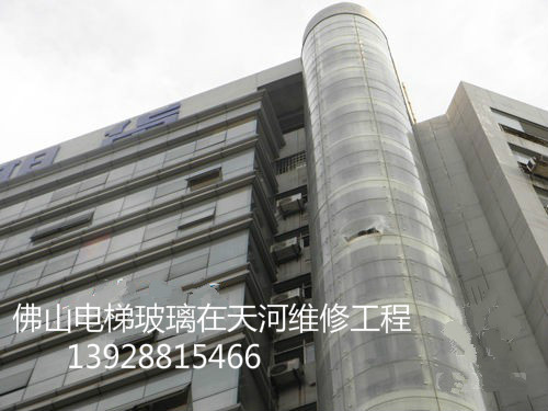 廣州更換觀光電梯玻璃
